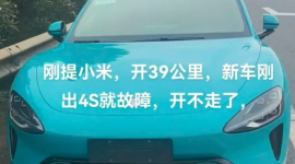 Xiaomi SU7 mới chạy 39km đã bị hỏng, không thể sửa chữa được