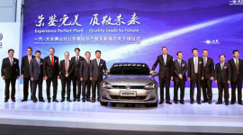 Volkswagen khánh thành nhà máy mới tại Trung Quốc